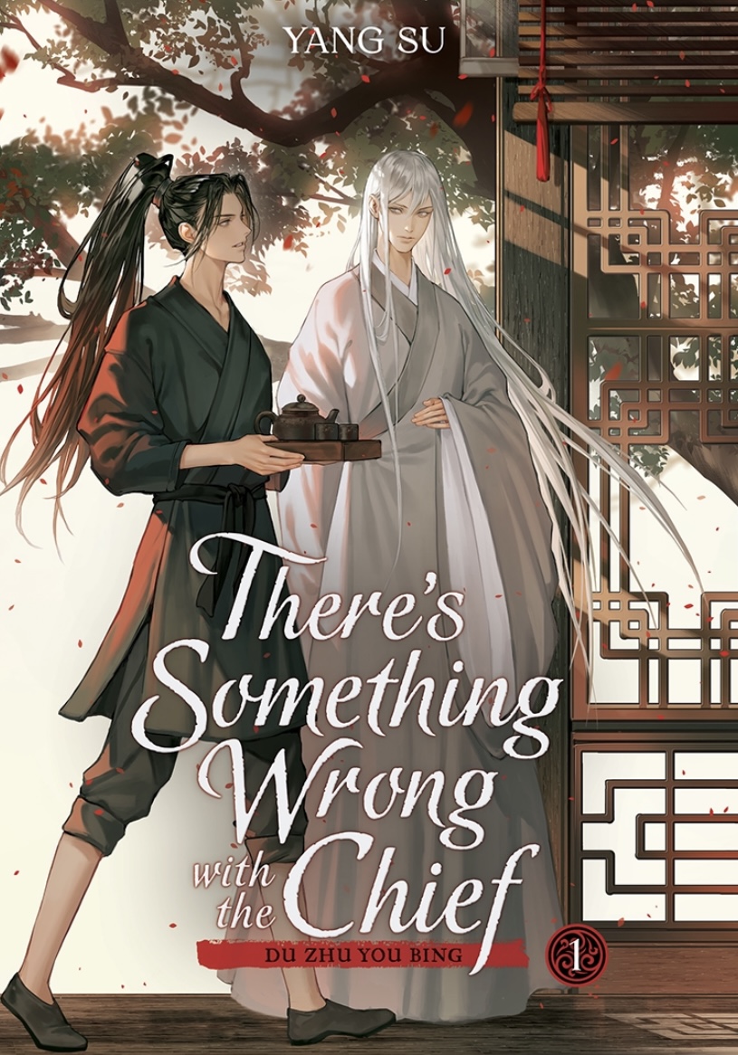There's Something Wrong with the Chief: Du Zhu You Bing (Novel) Vol. 1 Yang Su