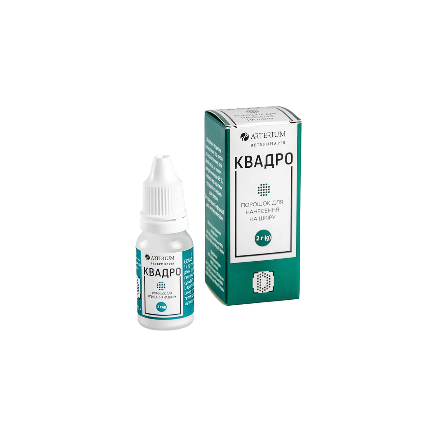 Квадро пор. 2 г