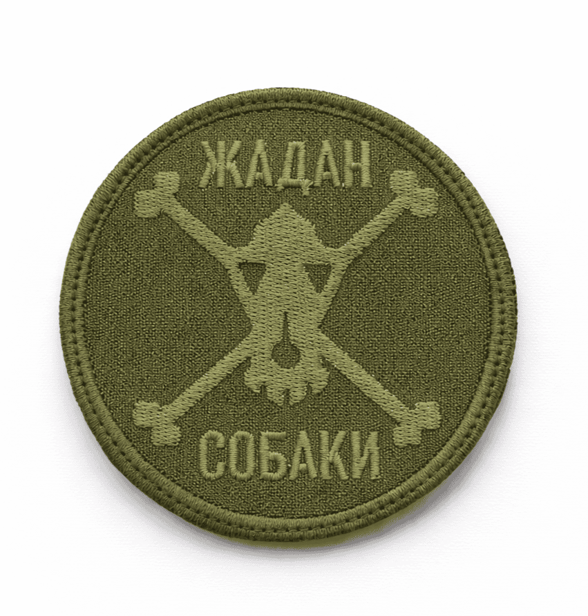 Шеврон 