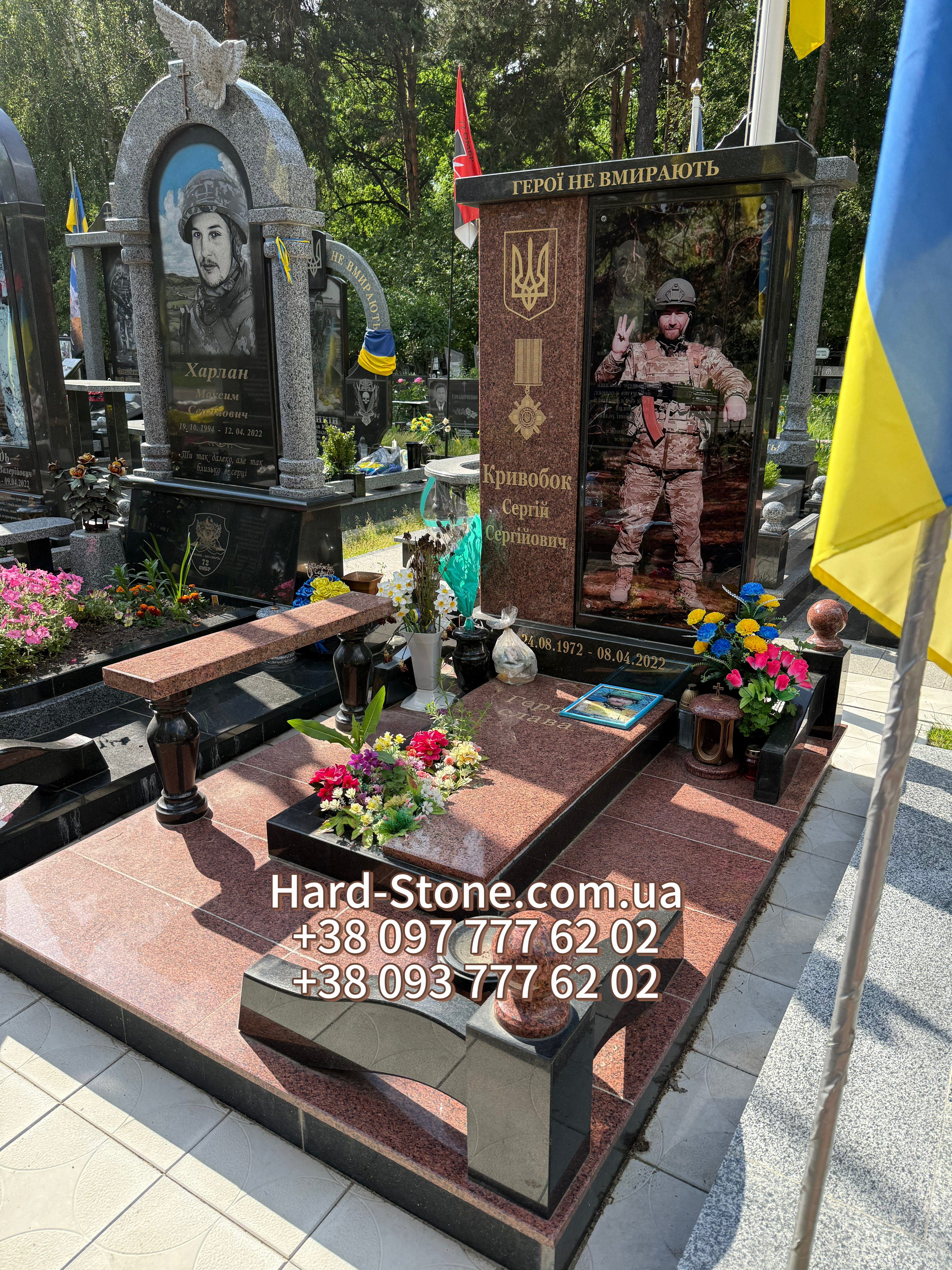 Пам'ятник військовому