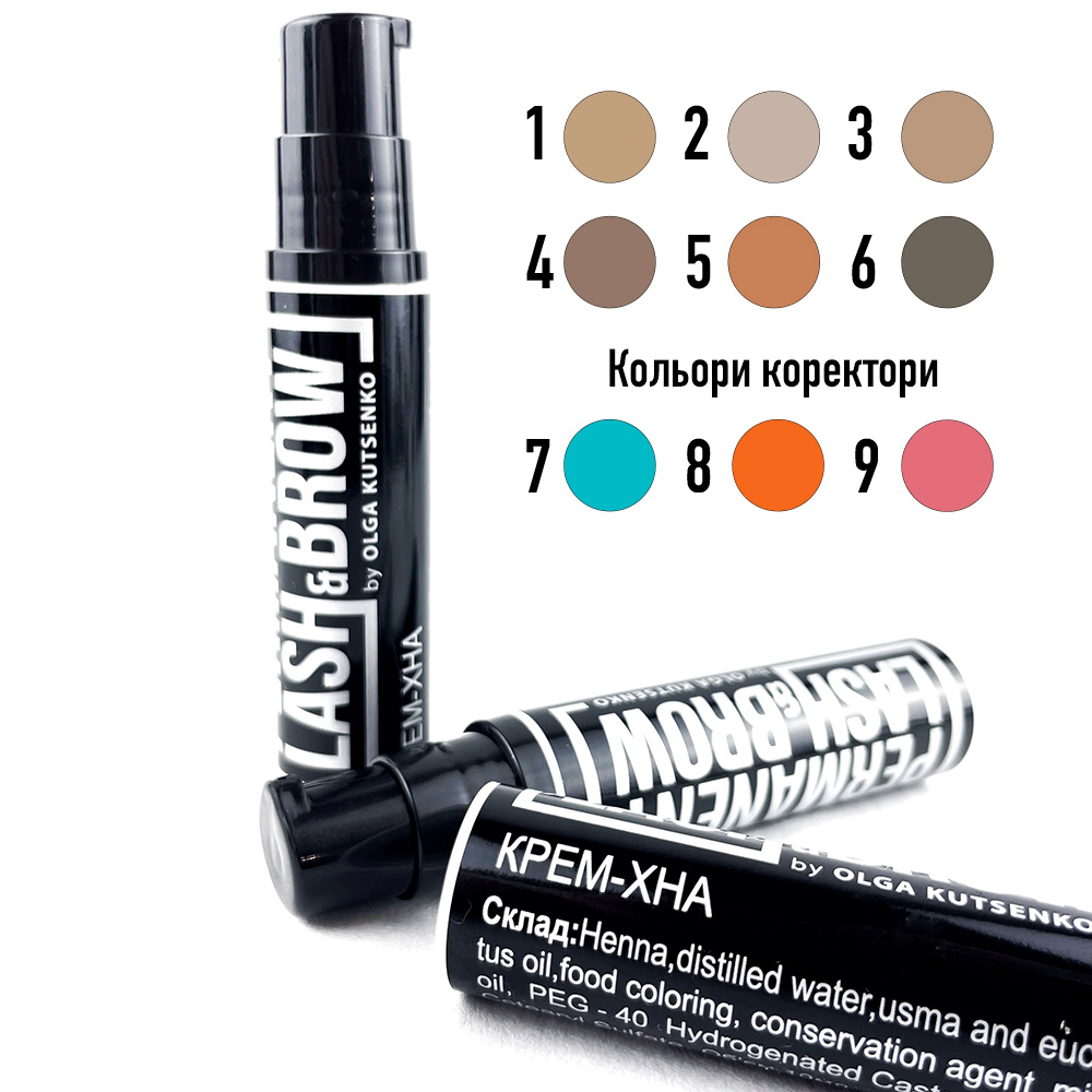 Barvnik (Крем-хна )для брів Permanent lash&brow. Пігменти прямої дії