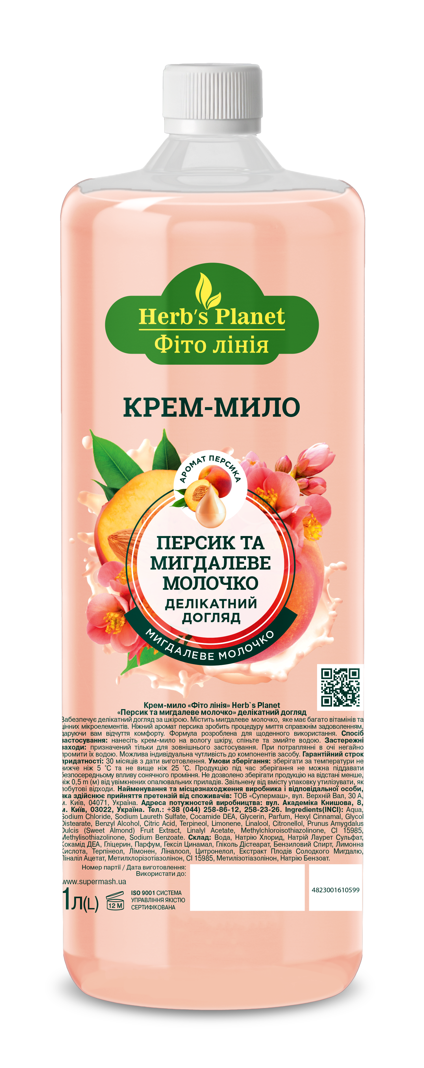 Крем-мило «Фіто лінія» Herb`s Planet «Персик та мигдалеве молочко» 1000 мл