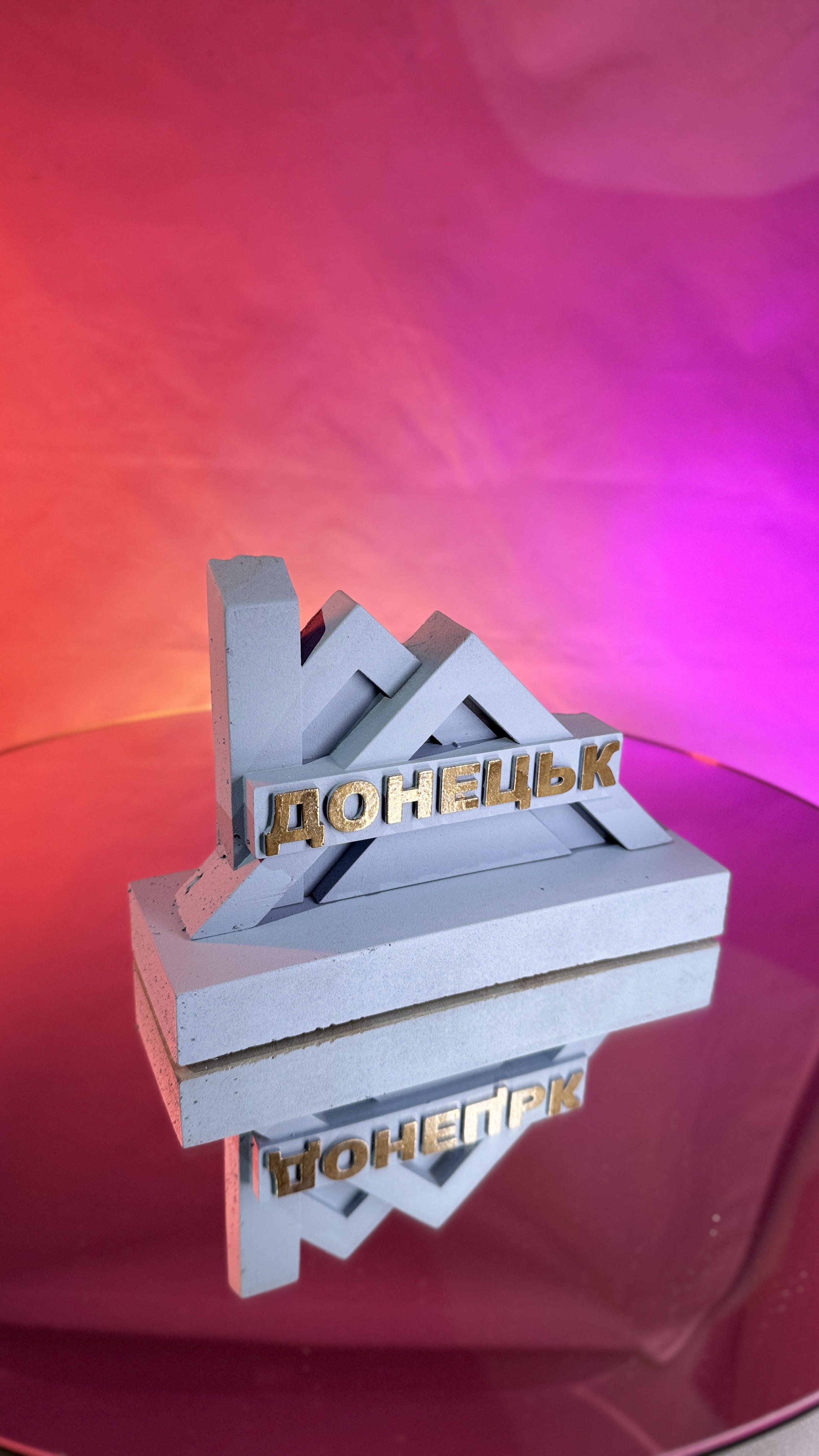 Донецьк (блакитне золото)