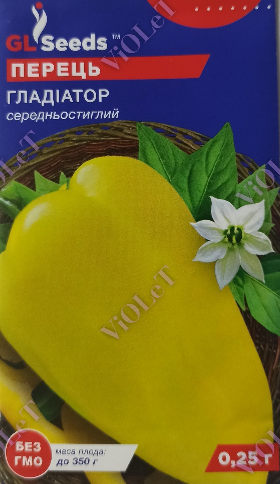 Перець Гладіатор, 0,25 г GL Seeds