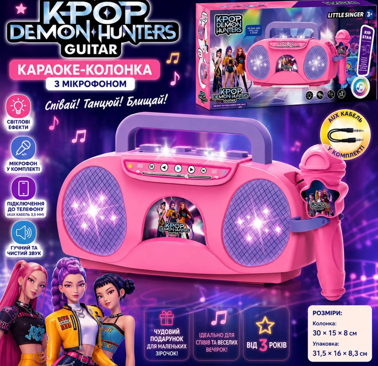 Караоке-колонка з мікрофоном K-POP Demon Hunters