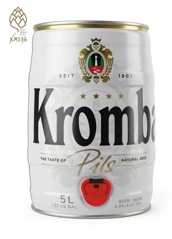 Пиво Krombacher Pils світле 5л