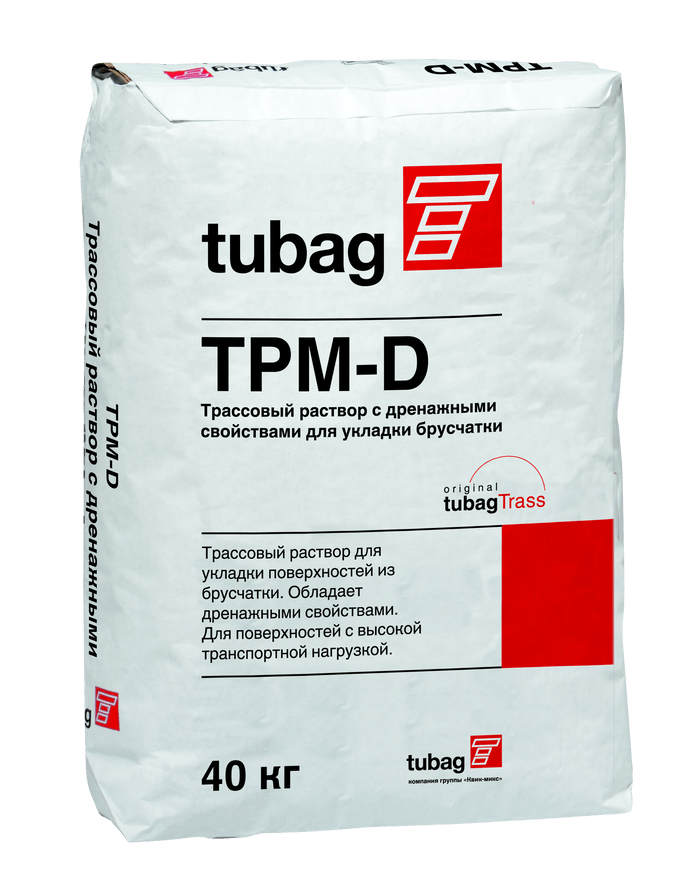 TPM-D Трасовий дренажний бетон (основа)