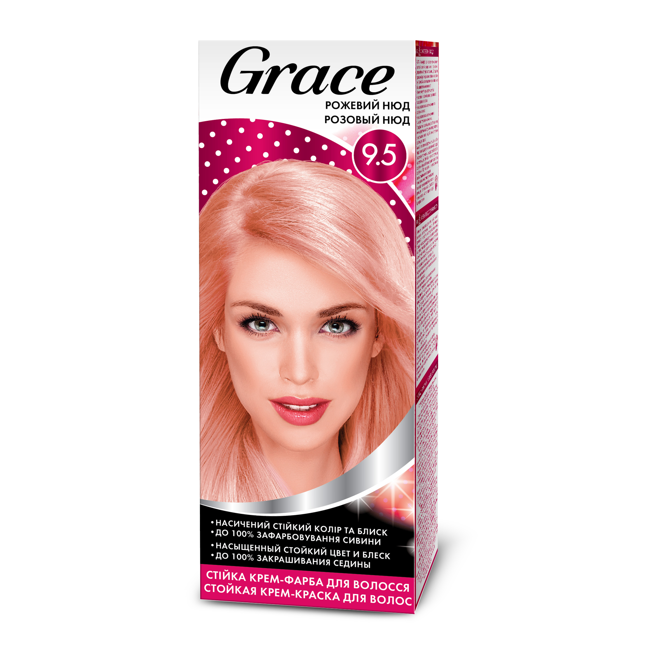 Стійка крем-фарба для волосся Grace Рожевий нюд 9.5