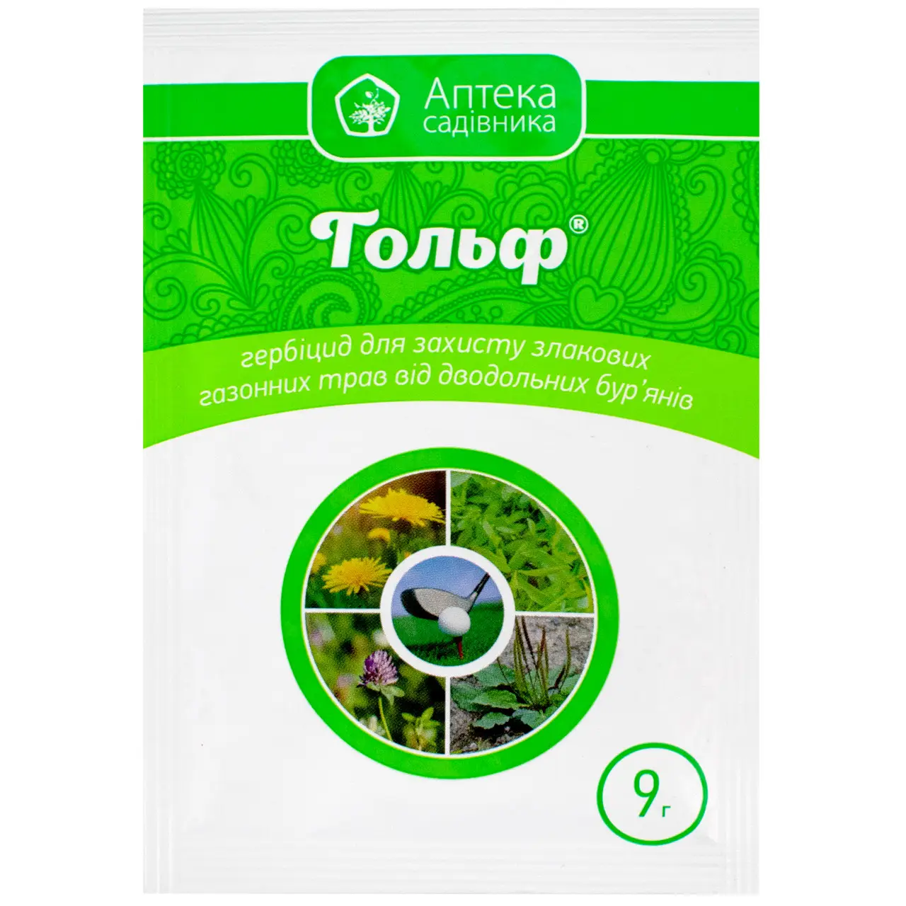 Гольф 9 гр
