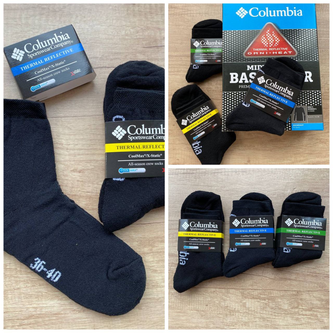 ТЕРМО ШКАРПЕТКИ COLUMBIA 