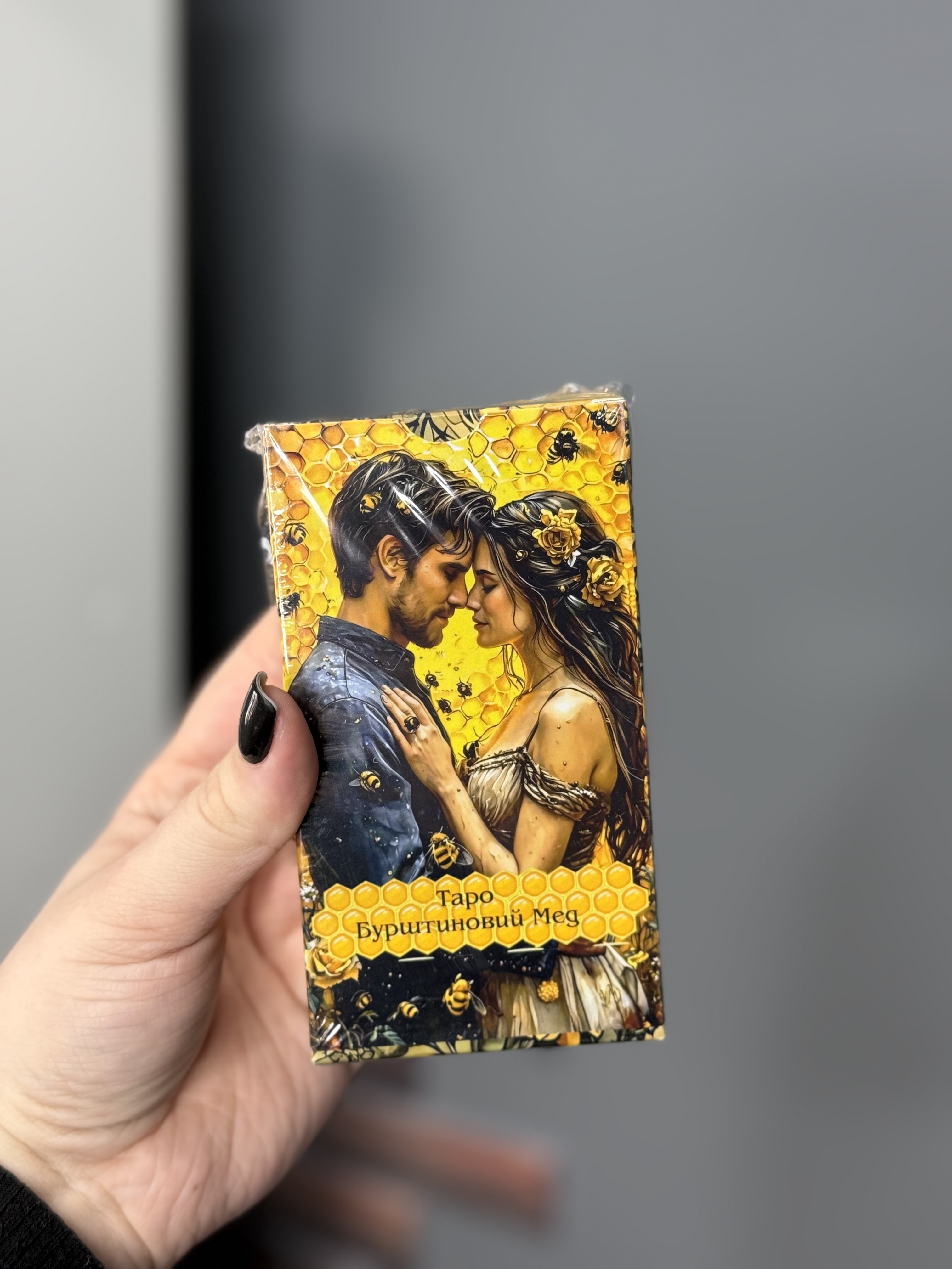Таро «Бурштиновий мед»