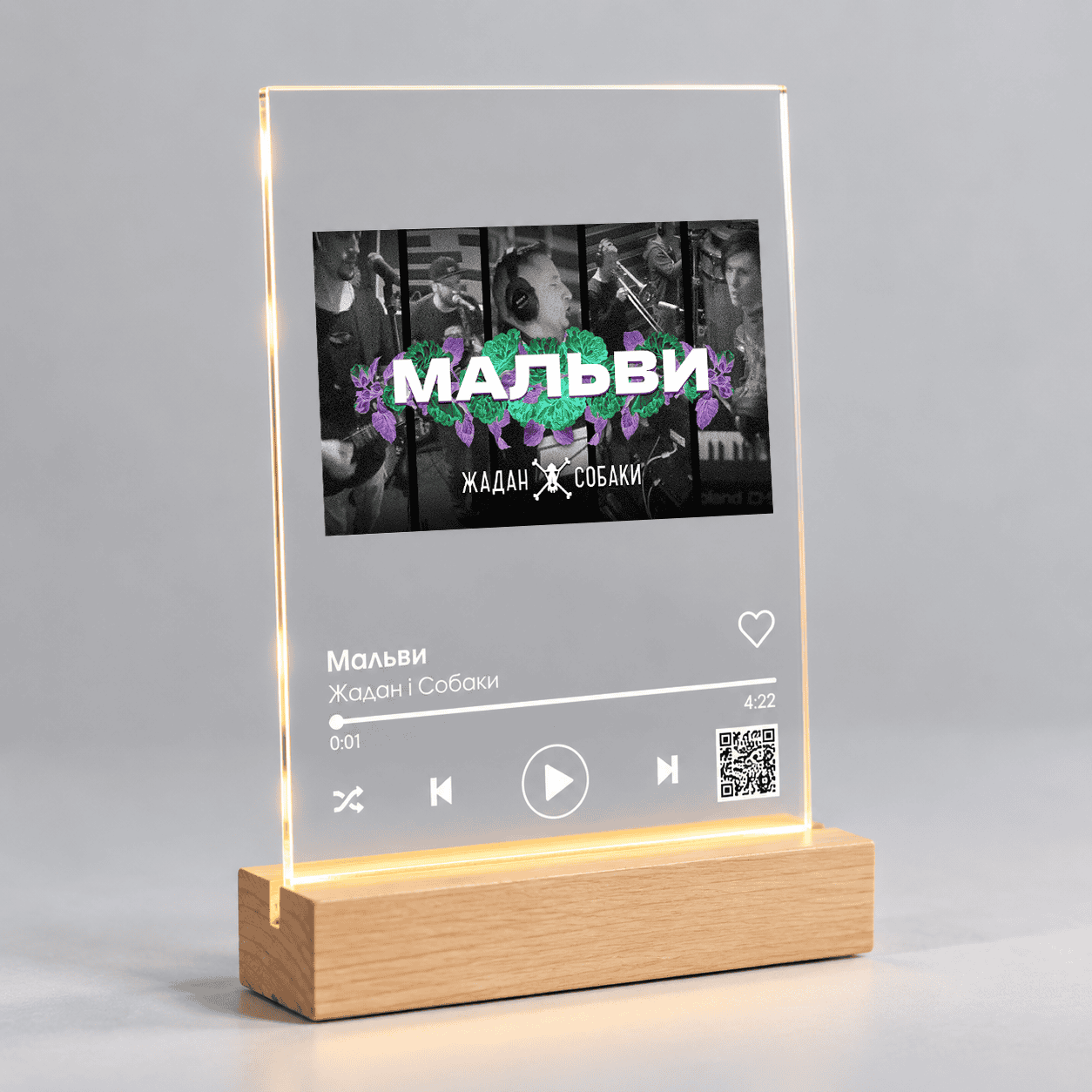Музичний постер-світильник "Мальви"