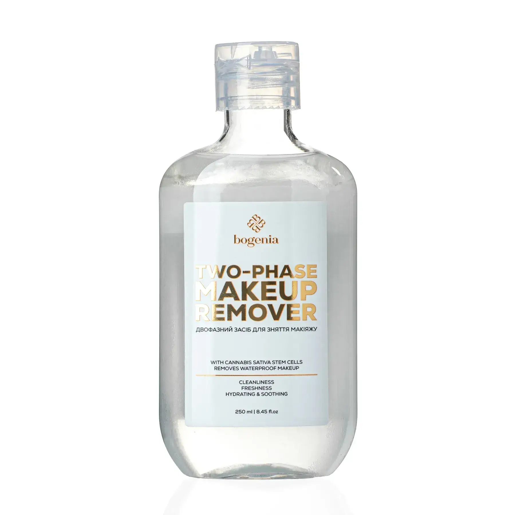 Двофазний засіб для зняття макіяжу Two-Phase Makeup Remover Bogenia
