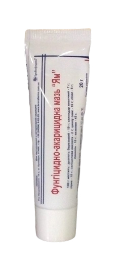 Мазь Ям 20г (Бровафарма)