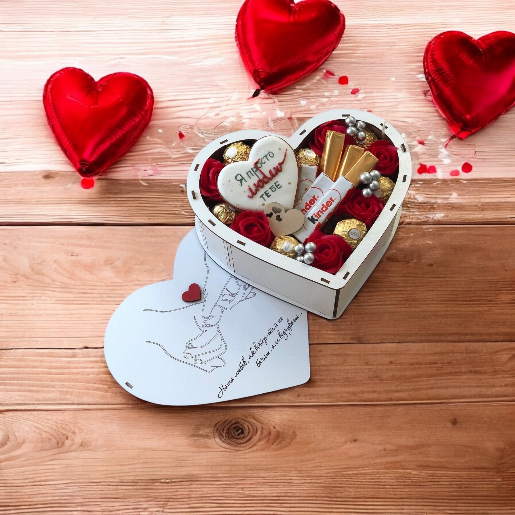 Подарунок "Я кохаю  тебе" у вигляді серца (20 см )