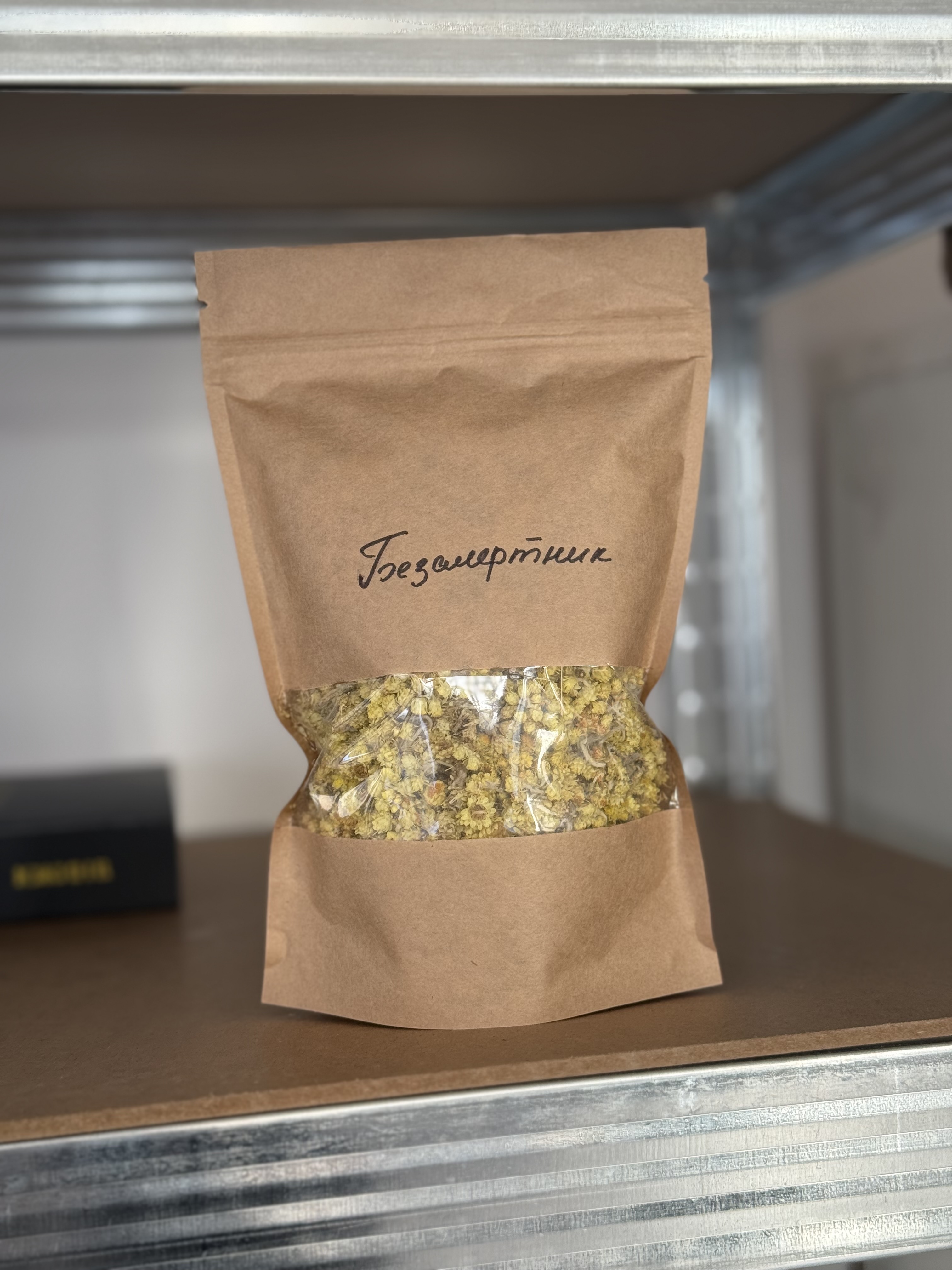 Безсмертник 40 гр