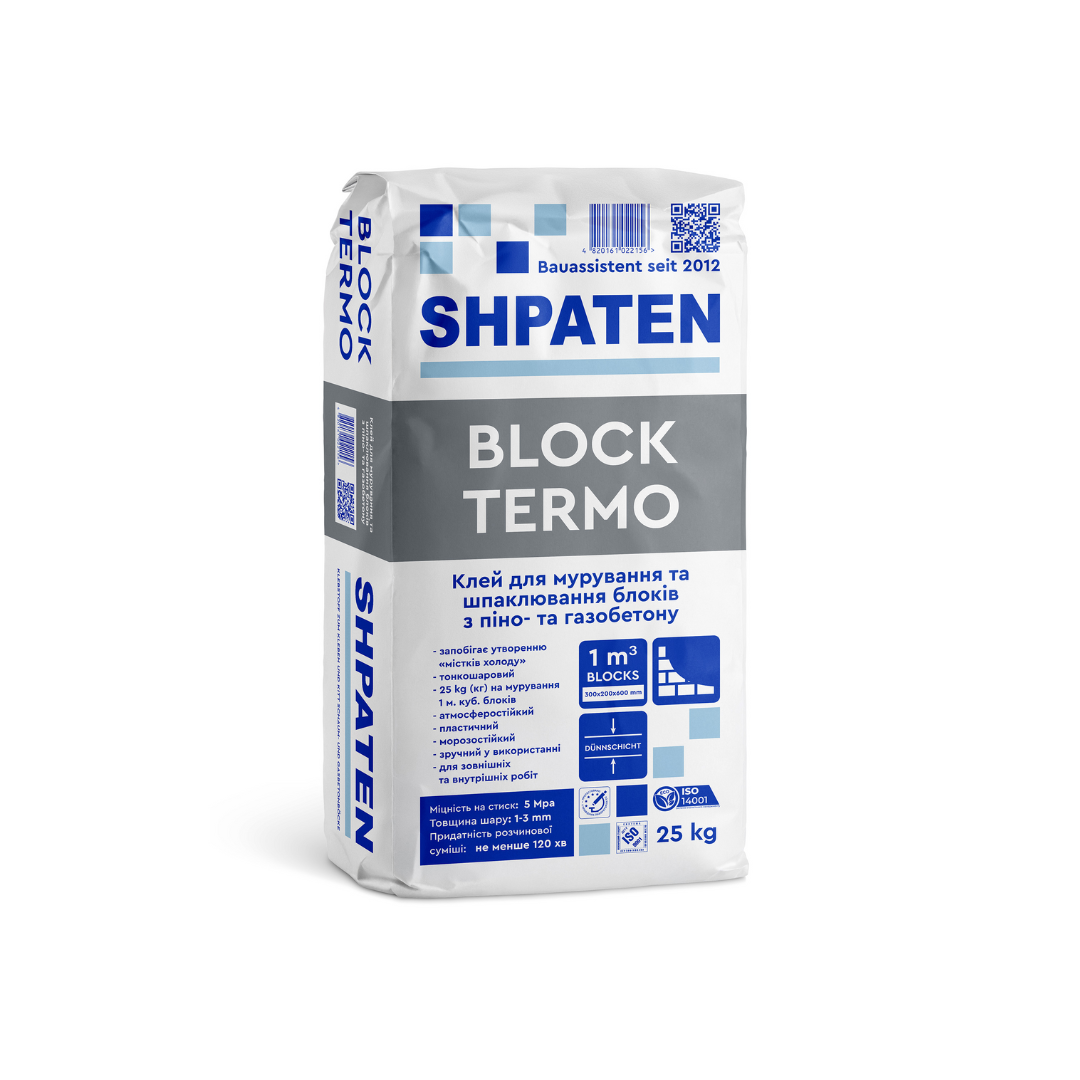 Клей для піно- та газобетонних блоків Shpaten Blok Termo (25 кг)