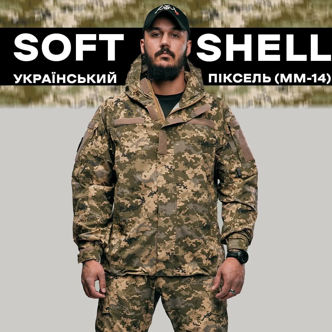 Тактична мембранна софт-шелл куртка "S.W.R.S. LEVEL 5 JACKET MM-14" від українського бренду "А.Т.А.К.А".