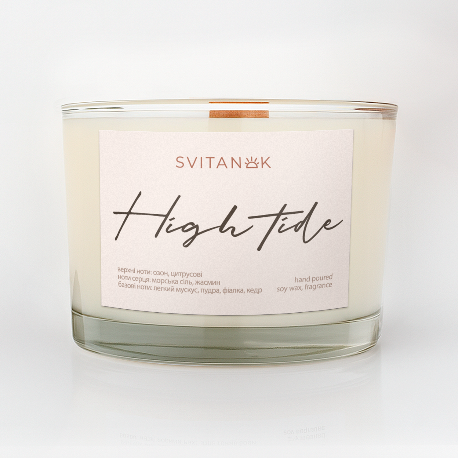 Приплив 200 мл