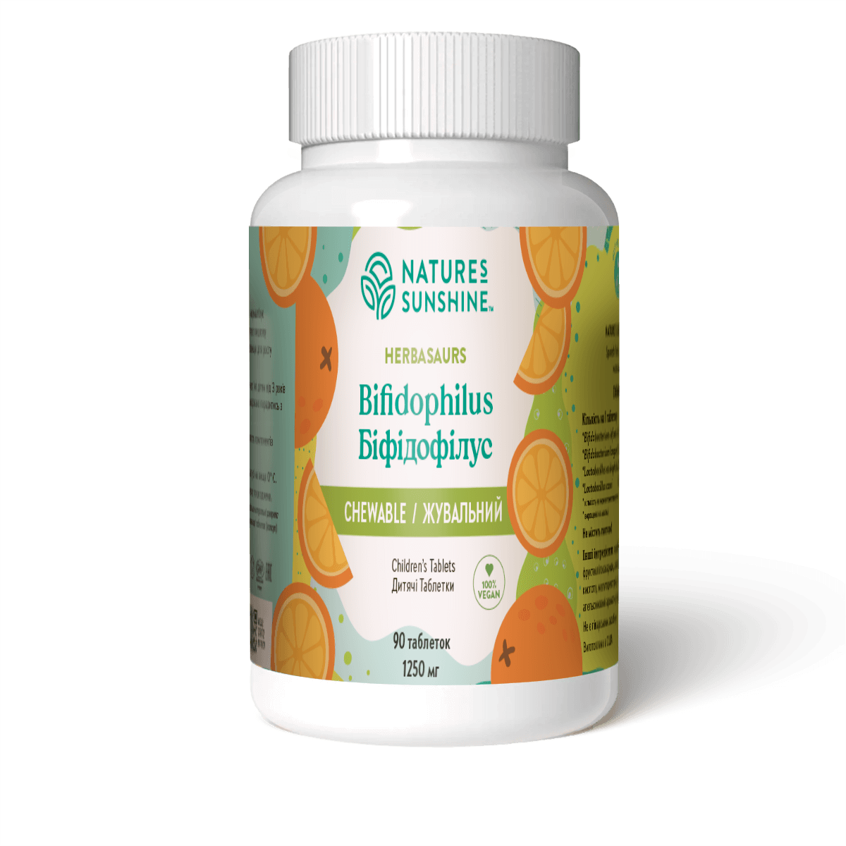 Bifidophilus Chewable for Kids - Herbasaurs («біфідобактерії для дітей» жувальні таблетки для дітей з біфідобактеріями
