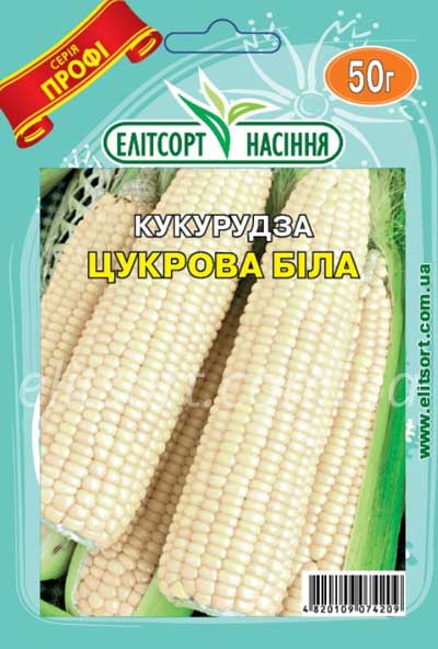Насіння ПРОФ Кукурудза Цукрова біла 50г