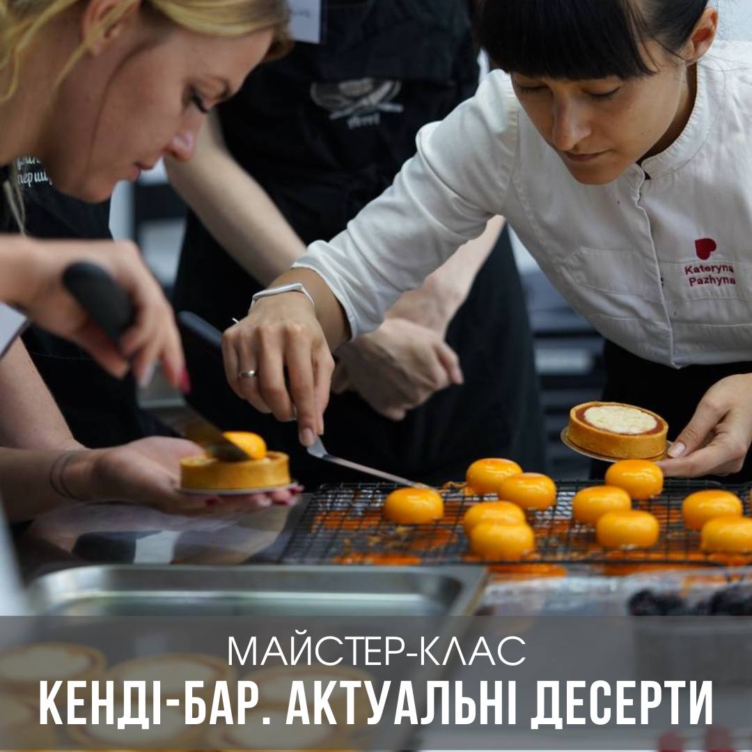 Актуальні десерти для кенді-бару