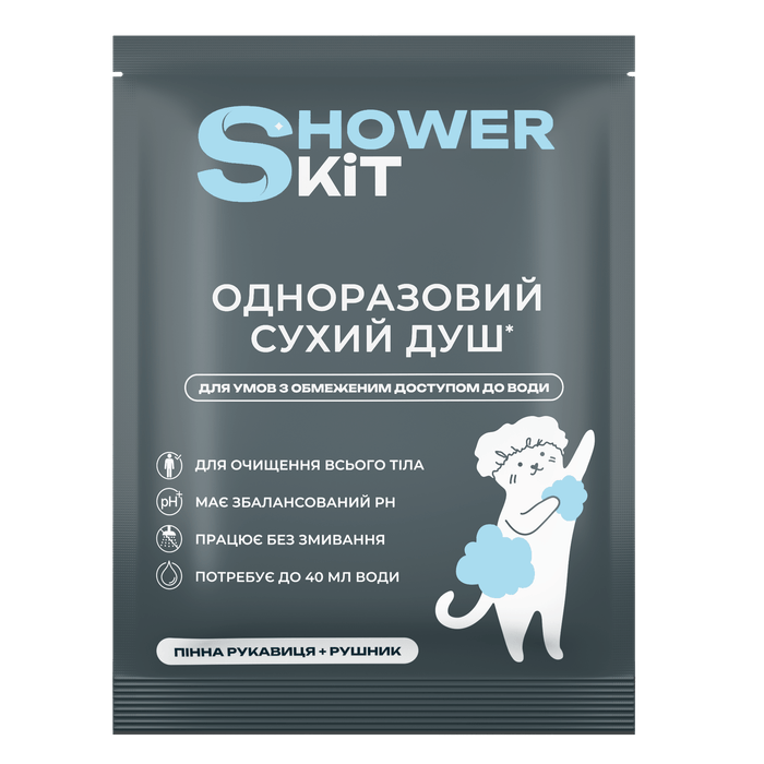 Одноразовий Сухий душ SHOWER KIT