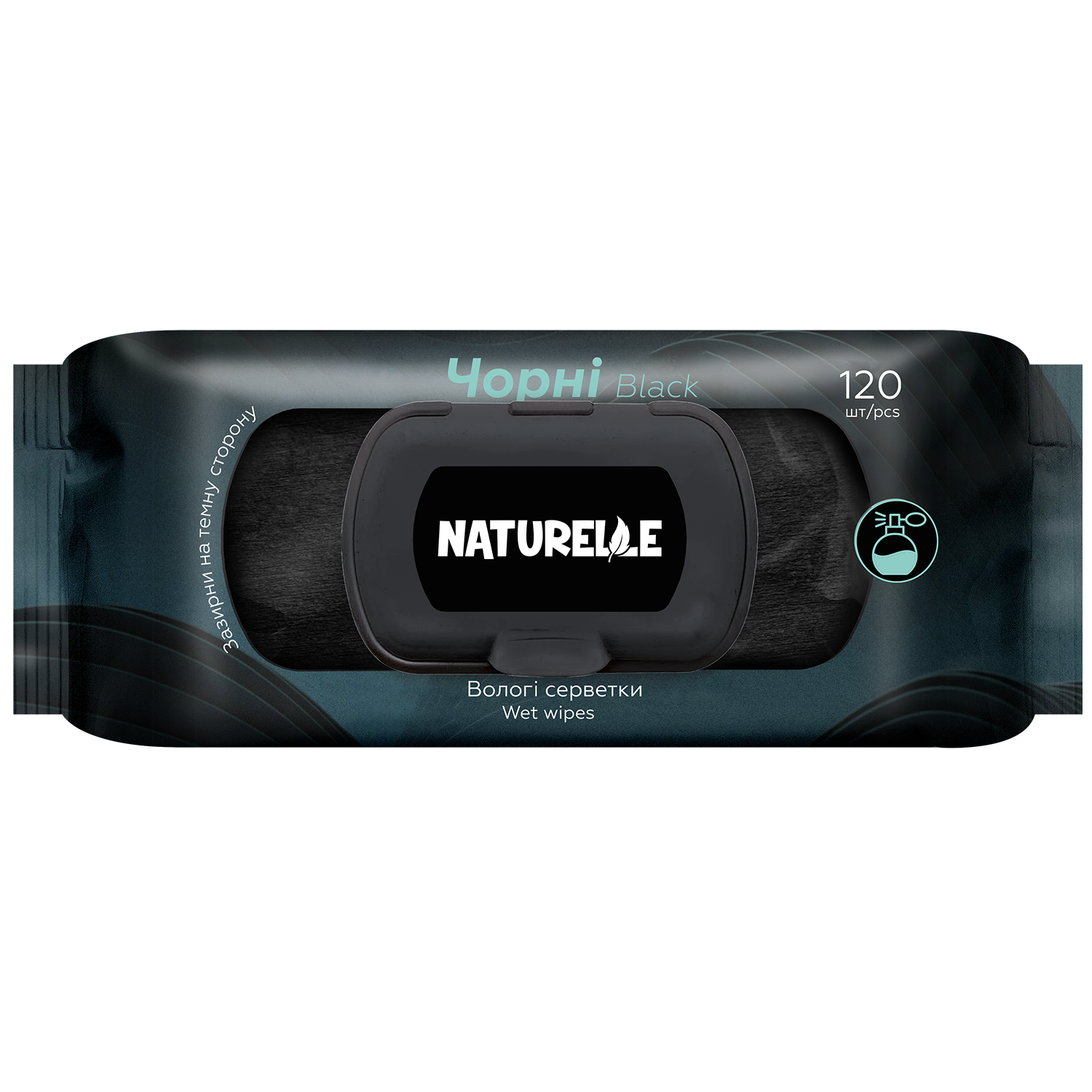 Серветки вологі Naturelle Classic універсальні 120шт