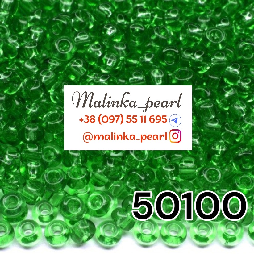 Бісер зелений світлий, прозорий