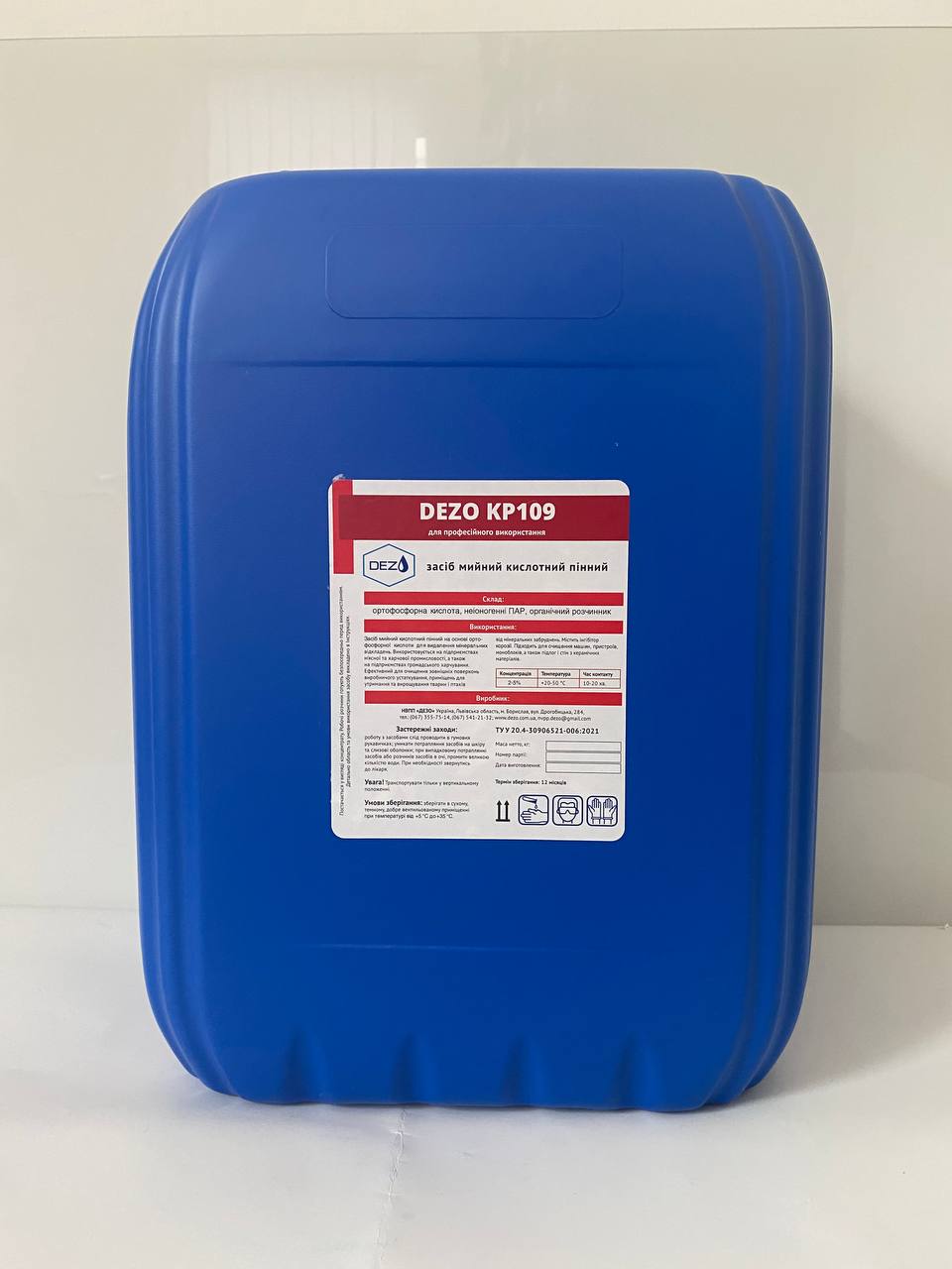 Засіб мийний кислотний пінний DEZO KP109, 23 кг