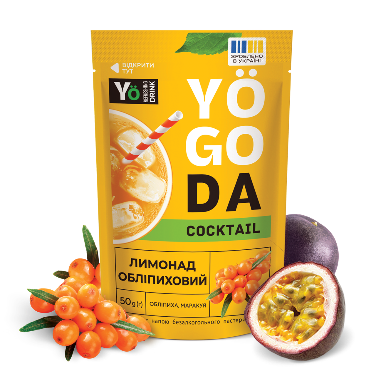 Напій «Лимонад обліпиховий» YOGODA Коктейль