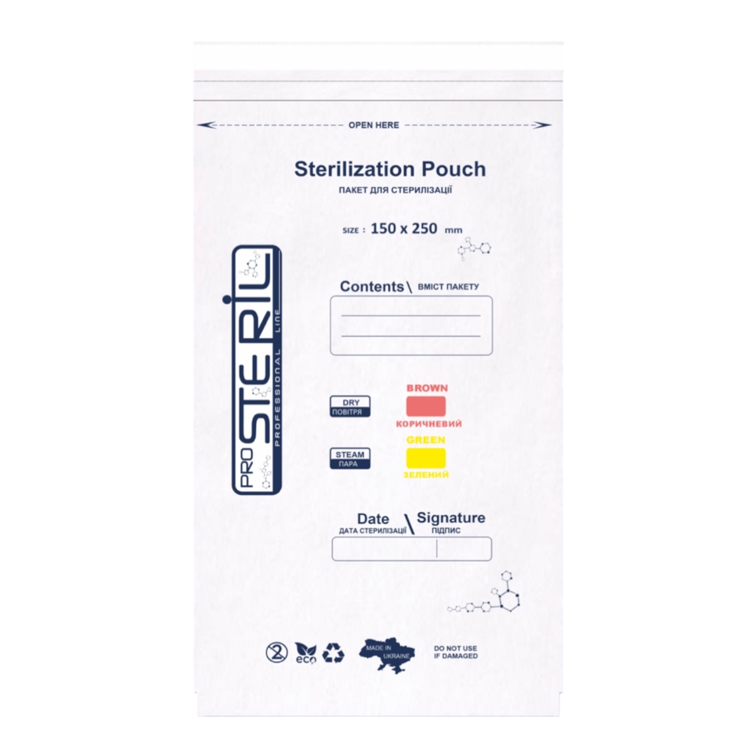Крафт-пакети для стерилізації 150х250 мм білі, 100 шт