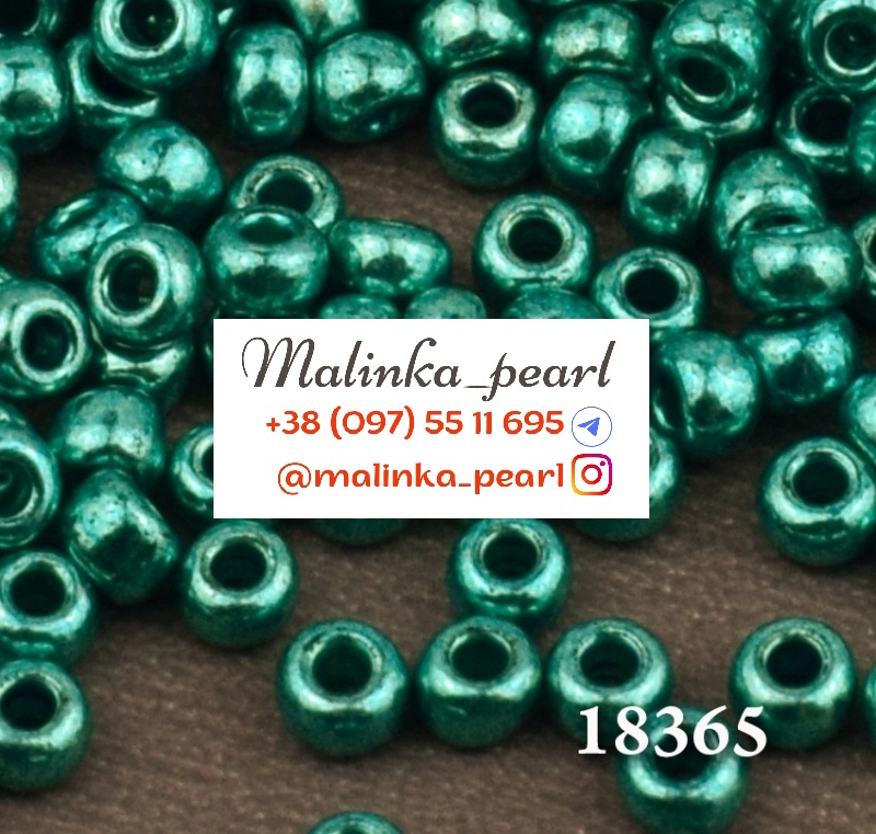 Бісер бірюзовий, кристальний металік