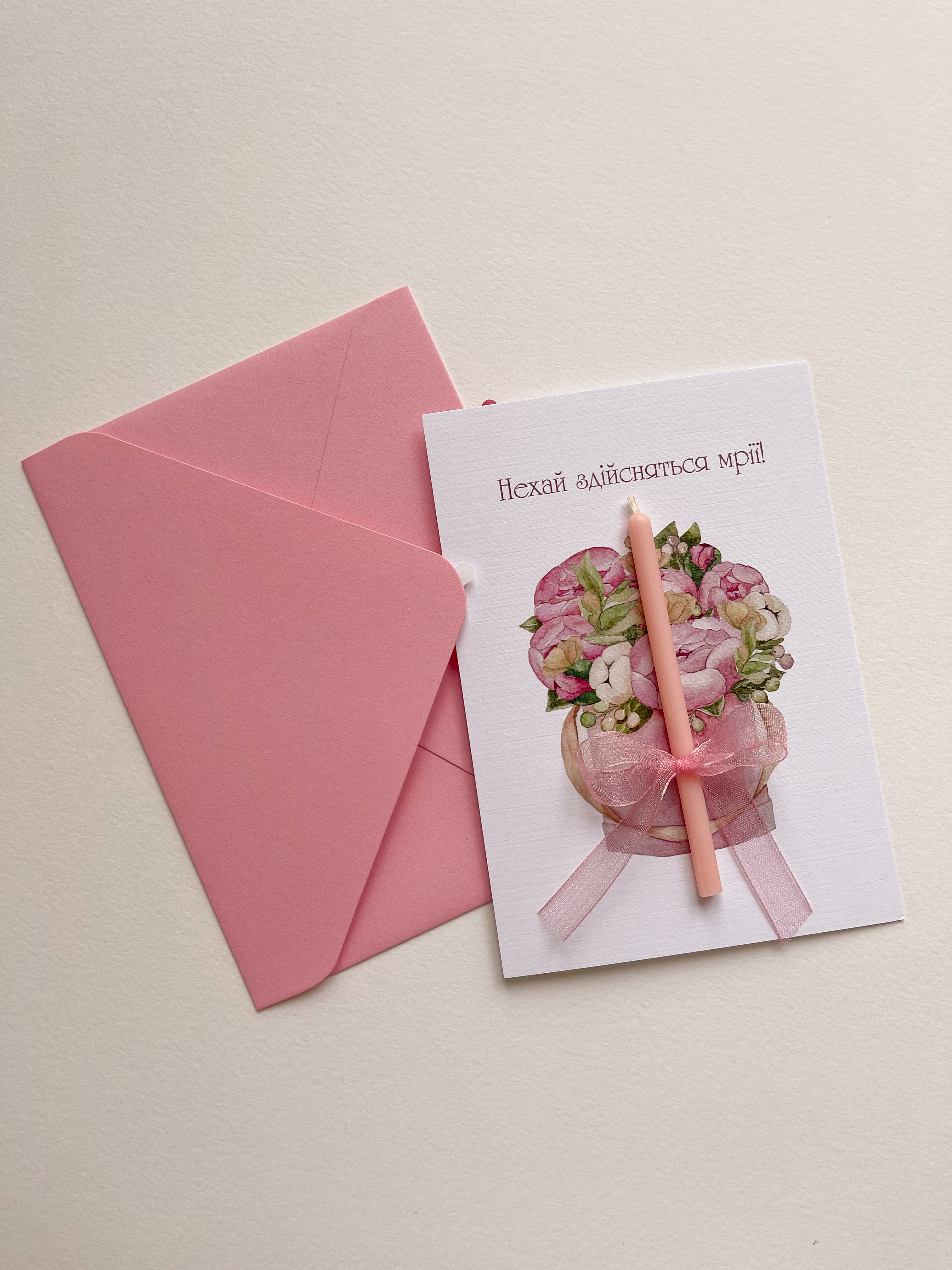 Листівка L243